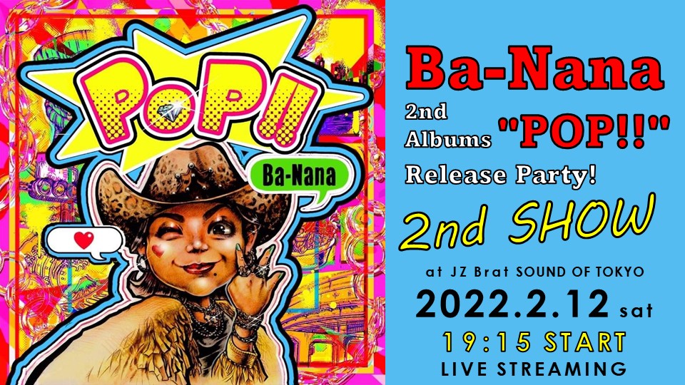 【2nd】Ba-Nana "POP!!"